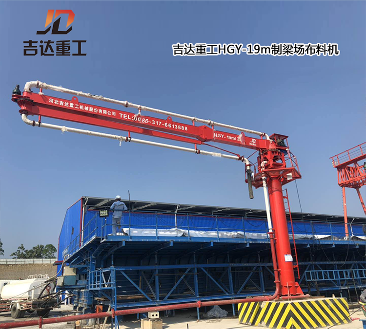 制梁場(chǎng)、爬模布料機(jī)04